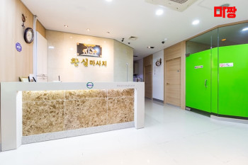 (읍내)고창힐링센터 